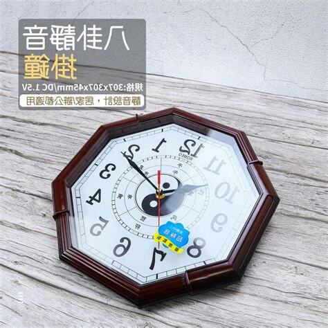 時鐘 風水